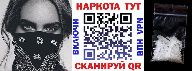 Магазин наркотиков Луза Alpha PVP  COCAIN  Мефедрон  Конопля  ГАШ 