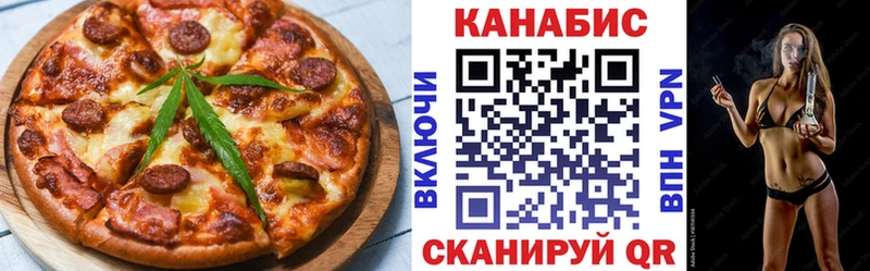 как найти наркотики  Луза  Cannafood марихуана 