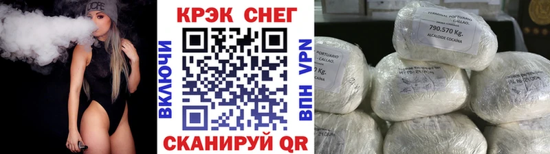 ссылка на мегу ССЫЛКА Луза Кокаин 99% наркошоп