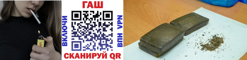 что такое   Луза  ГАШ Premium 