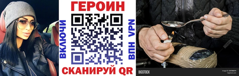 кракен онион Луза Героин герыч цена наркотик