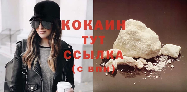 кокаин премиум Сафоново