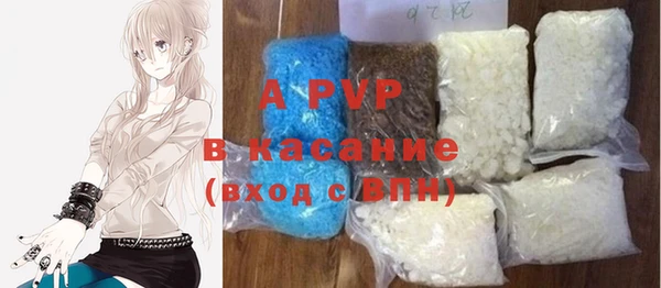 гашик Бронницы