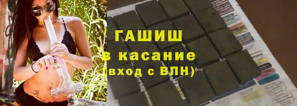 альфа пвп Верея