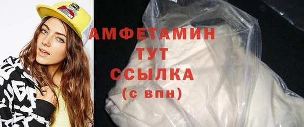 альфа пвп Волосово