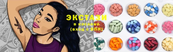кокаин VHQ Бугульма