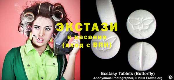 гашик Бронницы