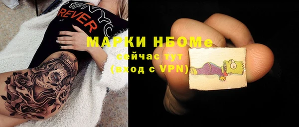 кокаин VHQ Бугульма
