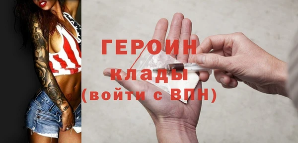 не бодяженный Бородино