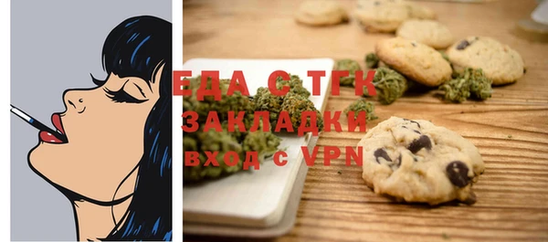 кокаин VHQ Бугульма