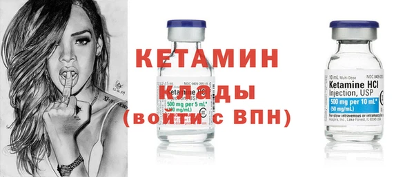 гашик Бронницы