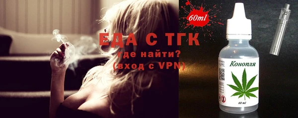 кокаин VHQ Бугульма