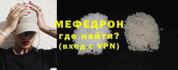 гашик Бронницы