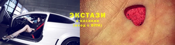 кокаин VHQ Бугульма