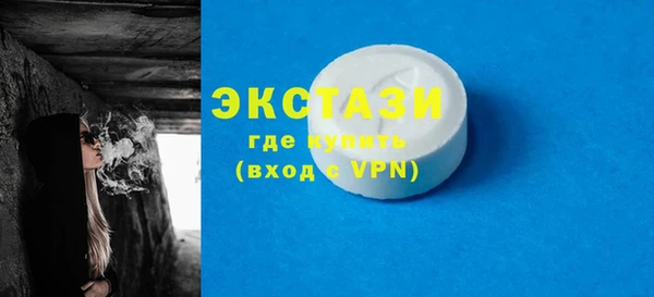 альфа пвп Верея