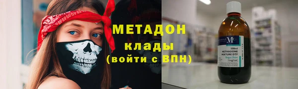 кокаин VHQ Бугульма
