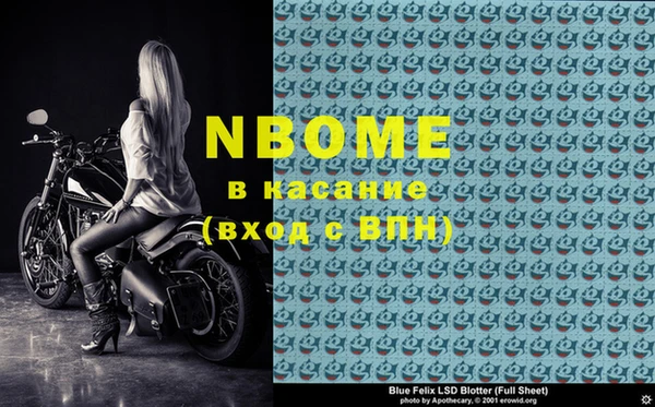 прущая мука Саяногорск