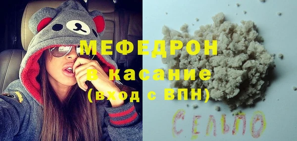 прущая мука Саяногорск