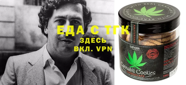 МДМА Володарск