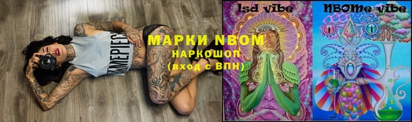 альфа пвп Верея
