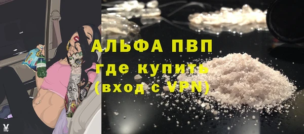 кокаин VHQ Бугульма