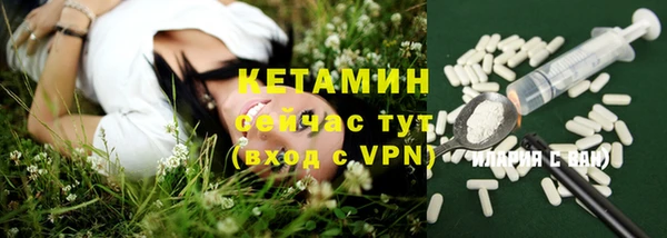 гашик Бронницы