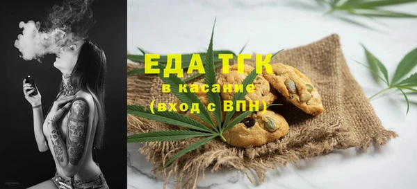 гашик Бронницы