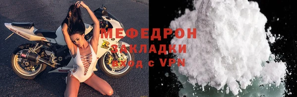 кокаин премиум Сафоново