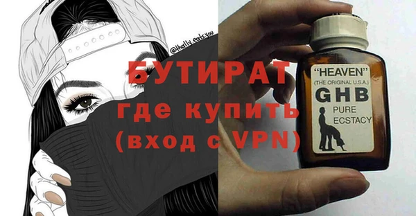 марихуана Верхний Тагил