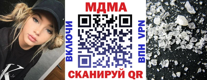 MDMA Molly  Луза 