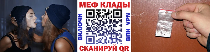 МЕФ 4 MMC  Луза 