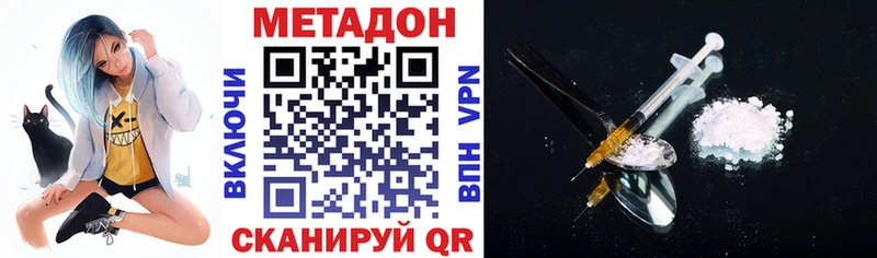 дарнет шоп  Луза  MEGA зеркало  Метадон мёд 