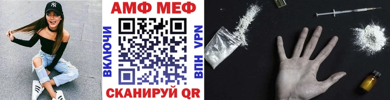 наркотики  Луза  МЕТАМФЕТАМИН Methamphetamine 