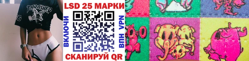 Марки N-bome 1500мкг  хочу наркоту  Луза 