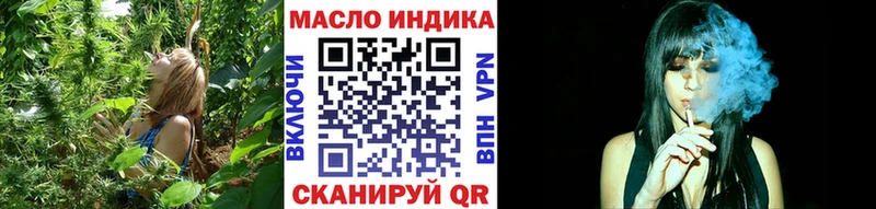 Дистиллят ТГК жижа  Луза 