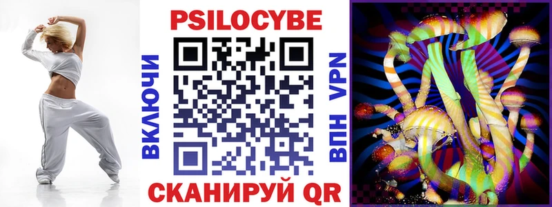 как найти закладки  Луза  Галлюциногенные грибы мухоморы 