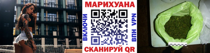 Шишки марихуана White Widow  Луза 